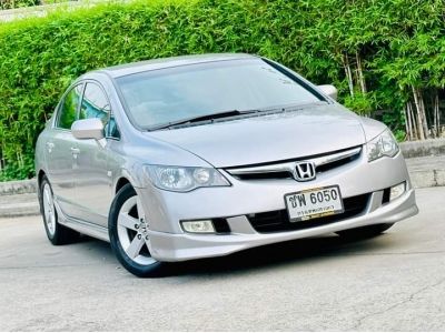 Honda Civic 1.8 E AS A/T ปี 2007 รูปที่ 2